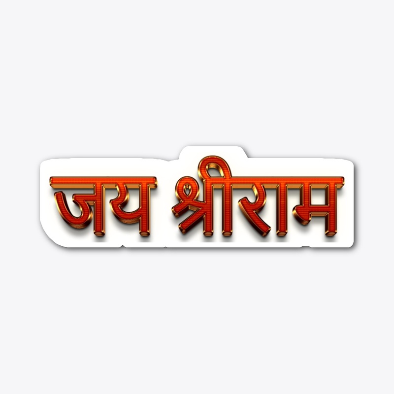 JAI SHREE RAM