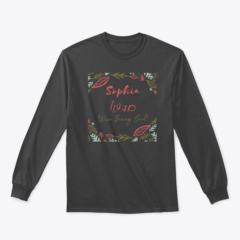 Sophia - You name in En and Ar