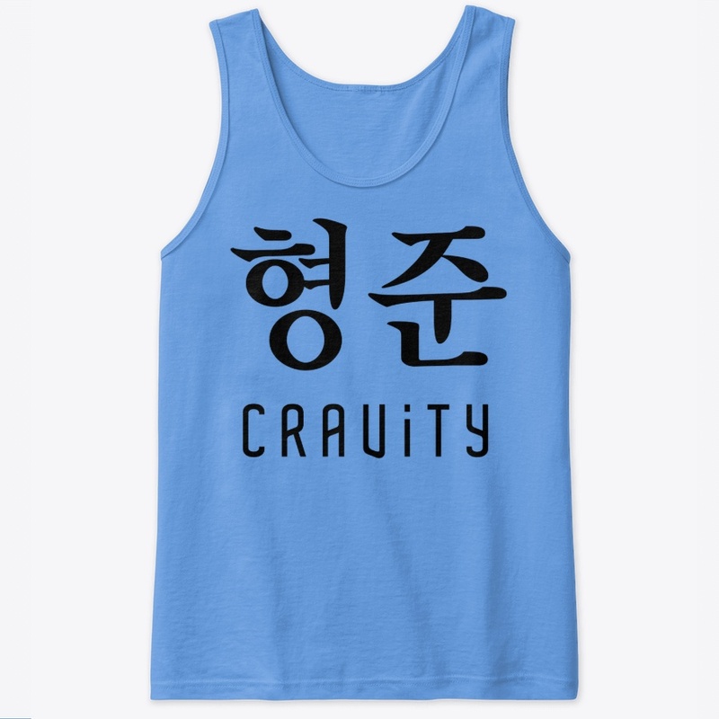 KPOP Cravity - Hyeongjun Is My Cravity