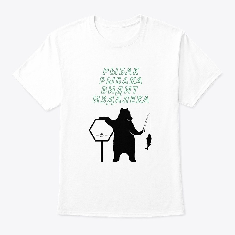 Russian Fishing Shirt