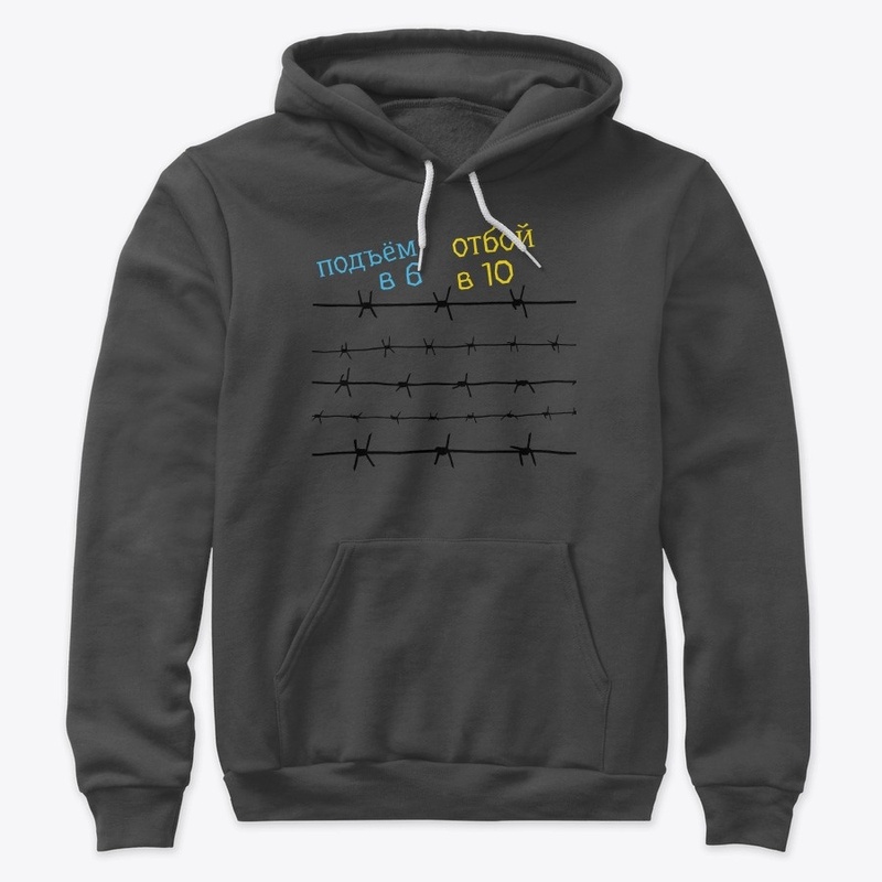 exclusive sweater