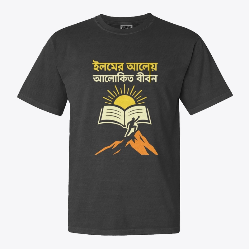 Islamic Knowledge Life- Motivational