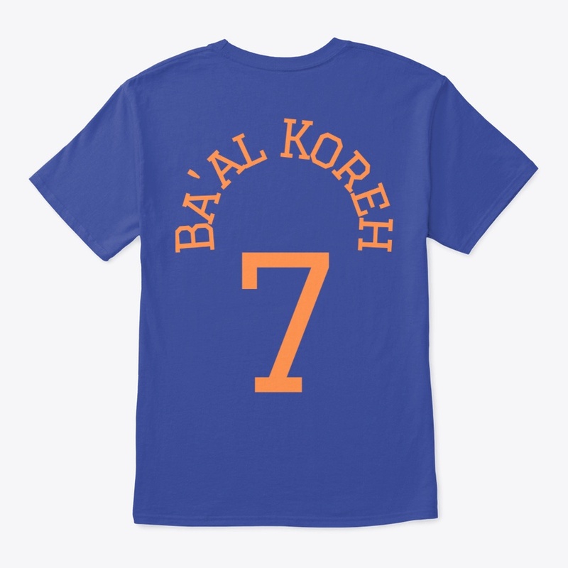 Ba'al Koreh Jersey