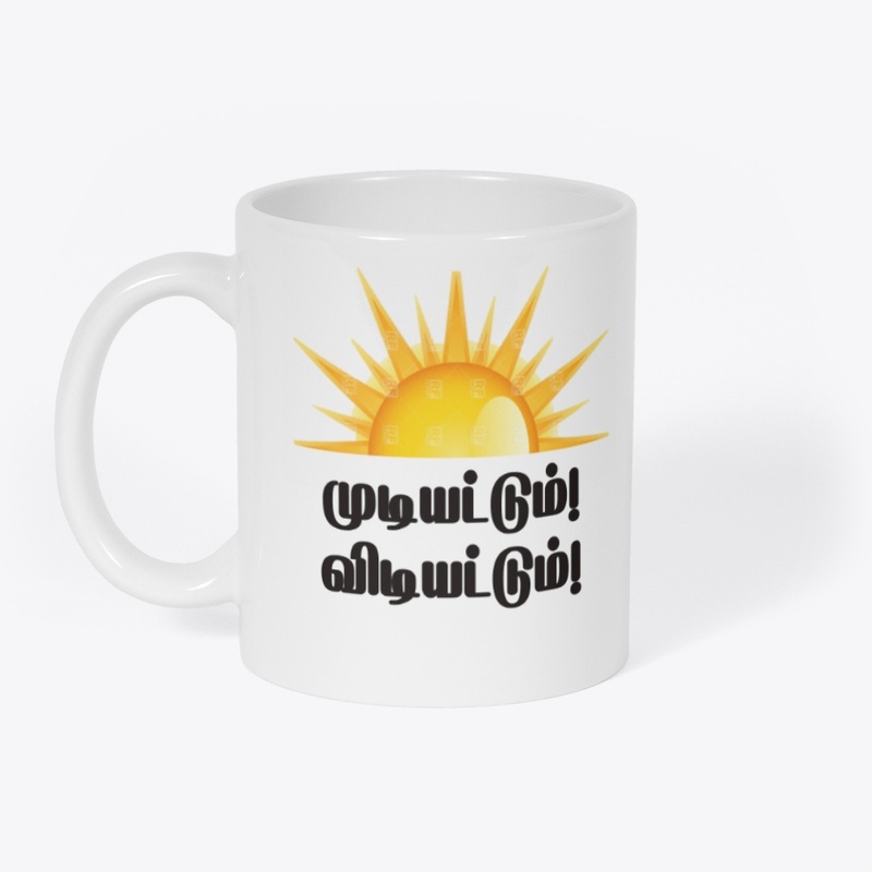 , Mudiyattun