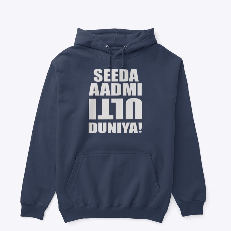 Seeda aadmi white
