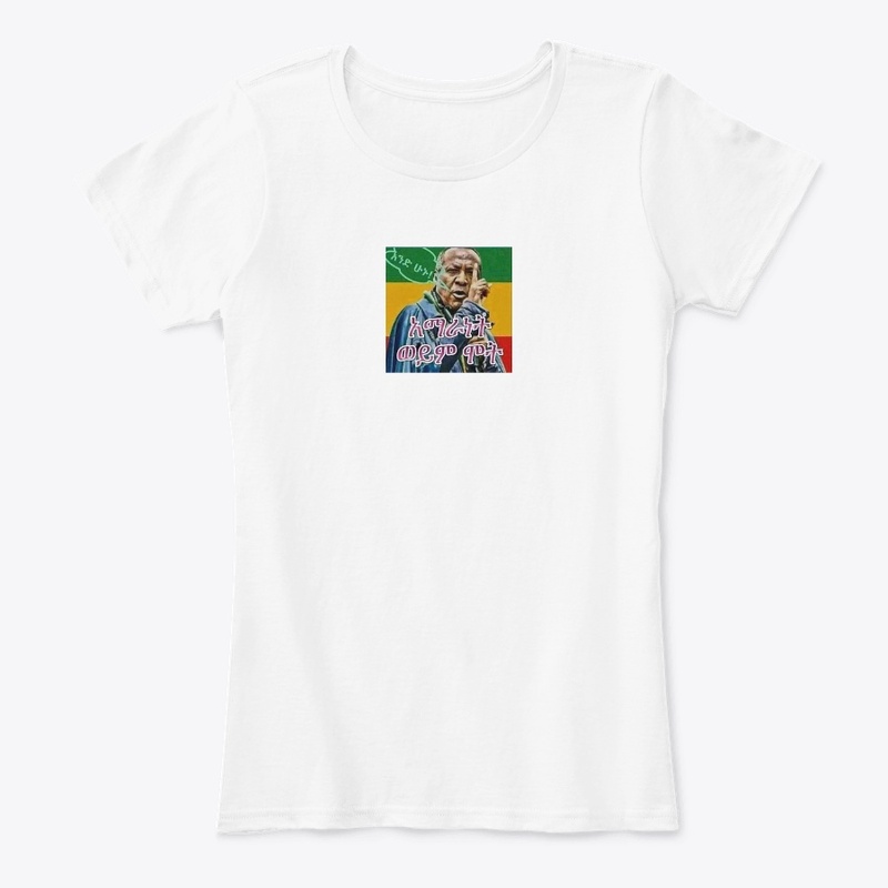 Amhara 