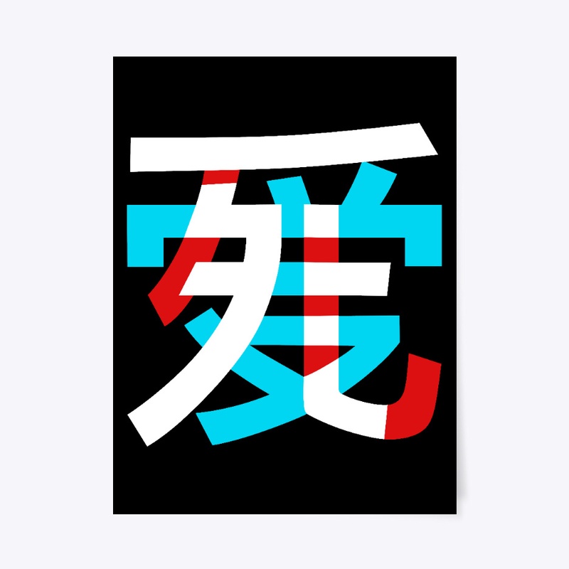 R/B Colored Logo