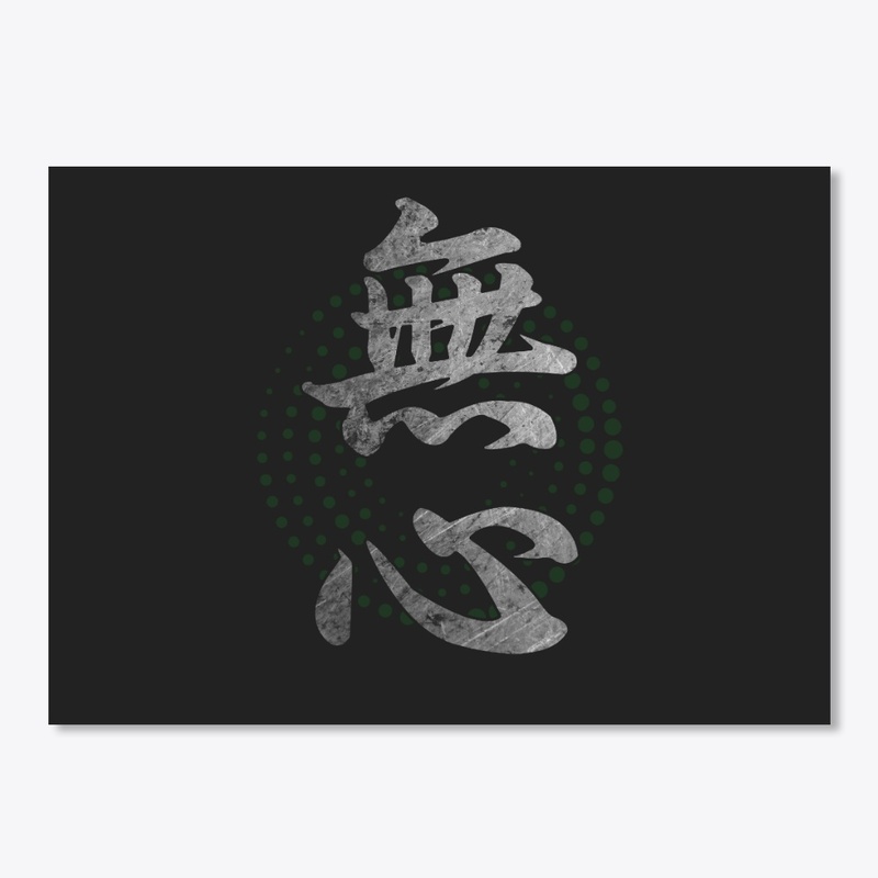 Japanese Symbol For Mushin Kanji Calligr