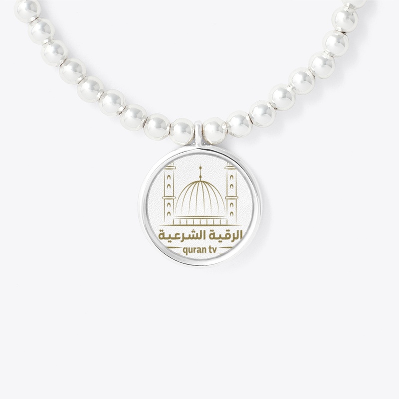 دعم قناتك الرقية الشرعية quran tv