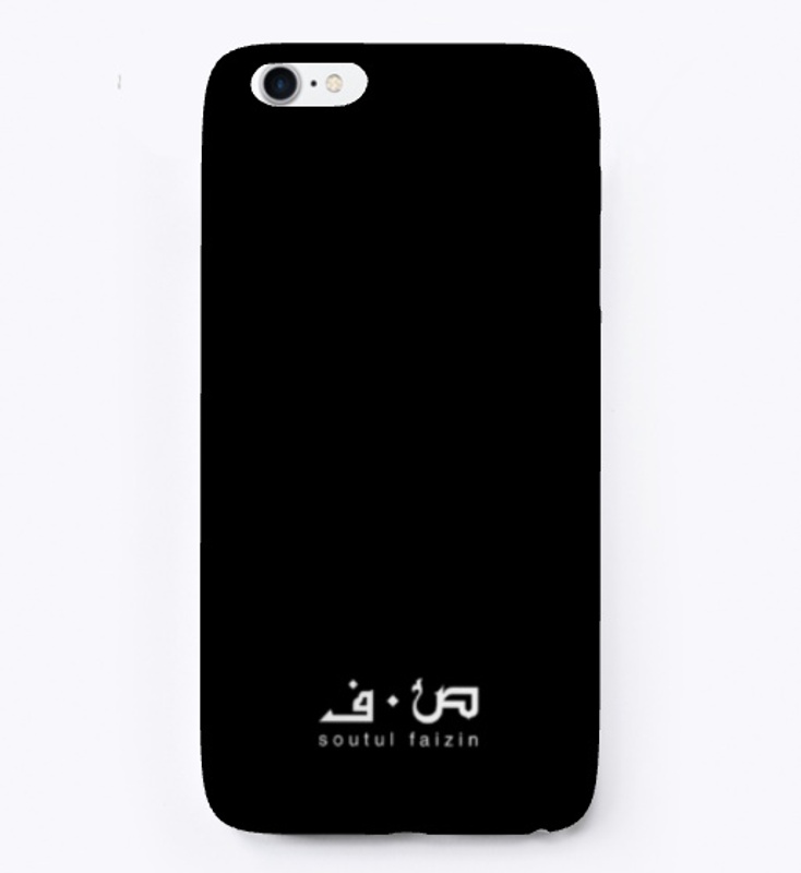 SouFa Merchandise