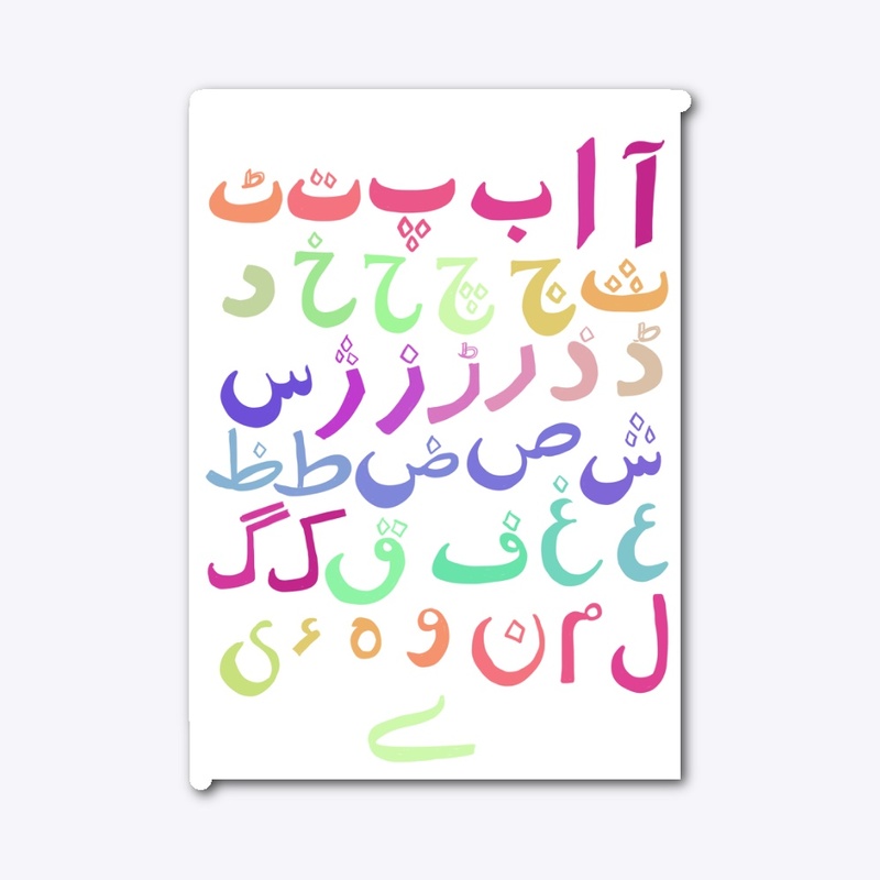 Urdu Alphabet