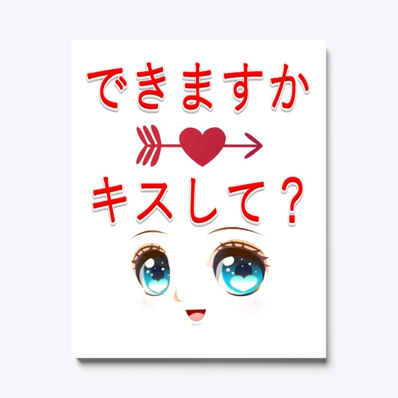 Can I Kiss You? 