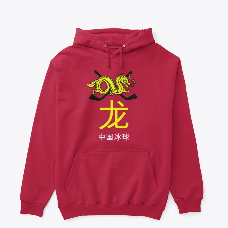Team China