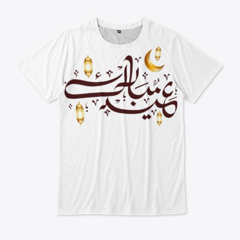 Eid Mubarak 