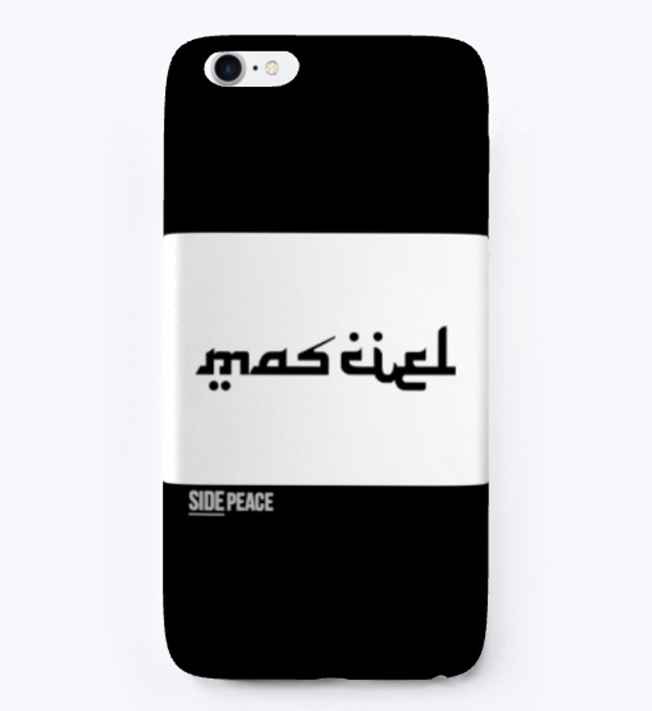 Side Peace Essentials