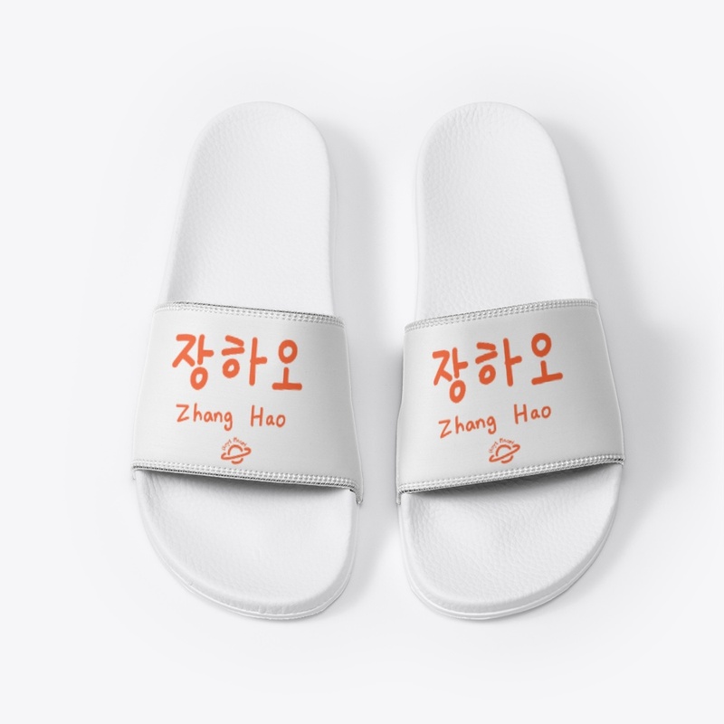 Zhang Hao Hangul Name