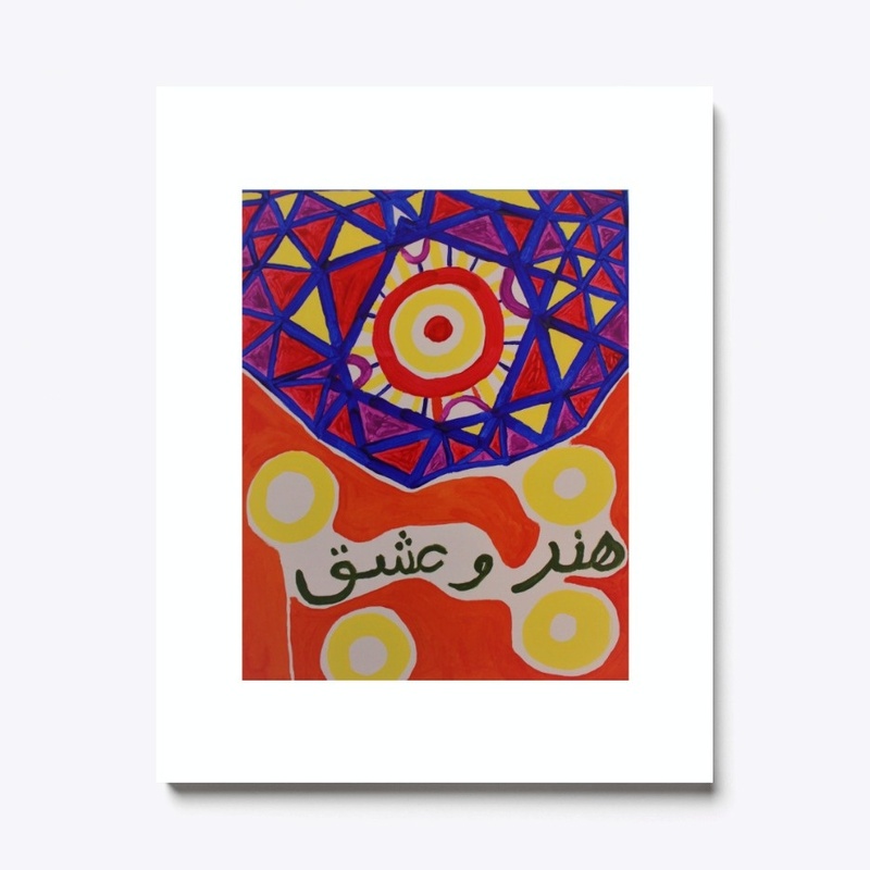 Art & Love Prints and Poster