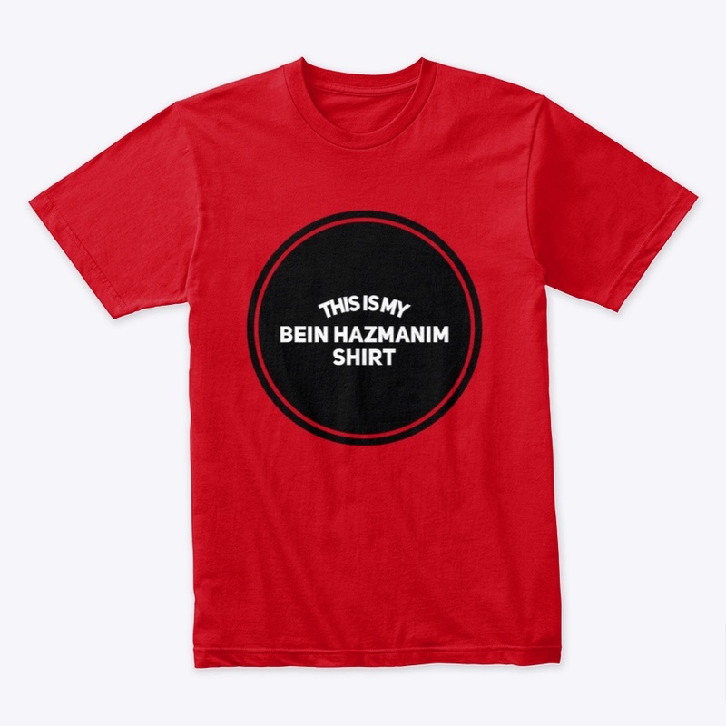 Bein Hazmanim Shirt