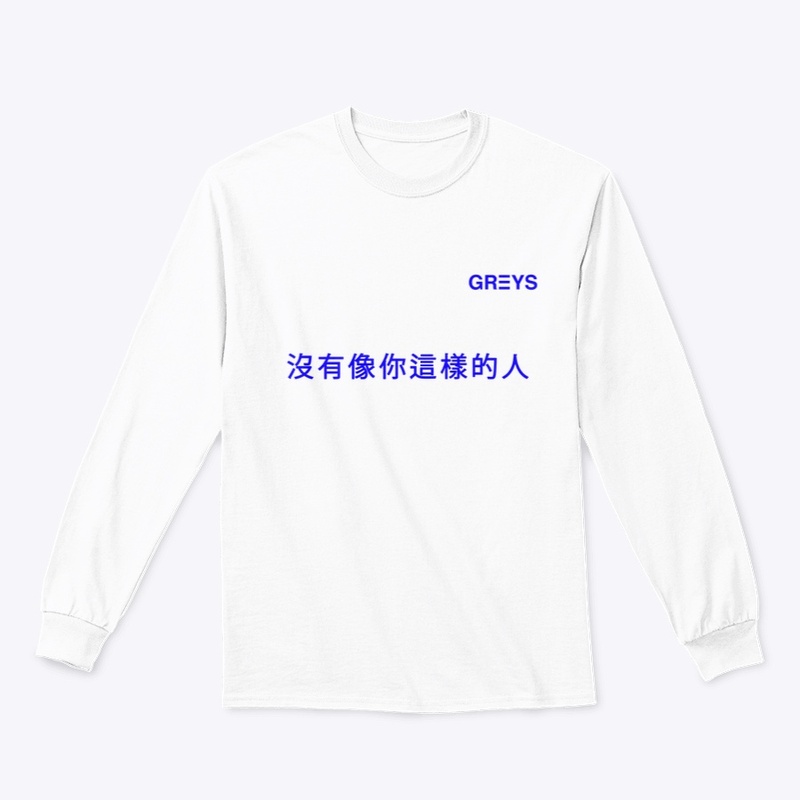 Nobody Like You Merch