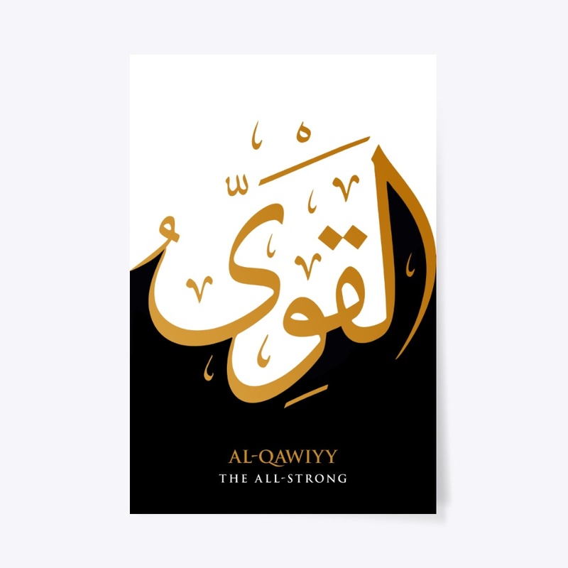 AL-QAWIYY: THE ALL-STRONG