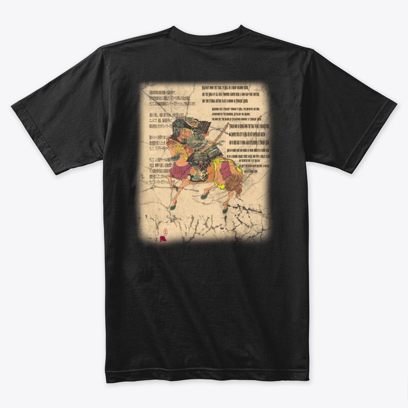 Fiddlers Green Samurai