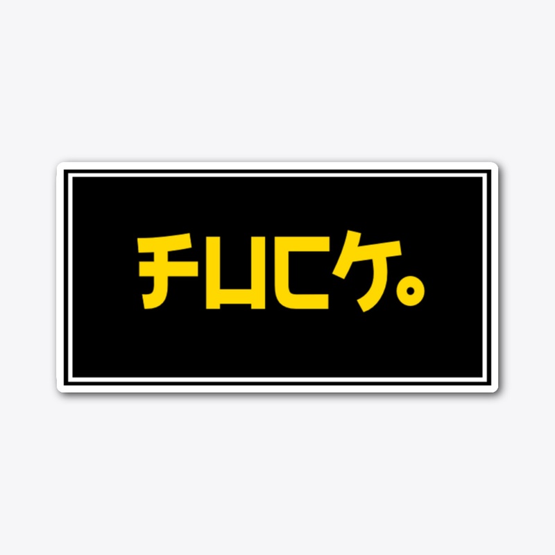 Box Logo Collection