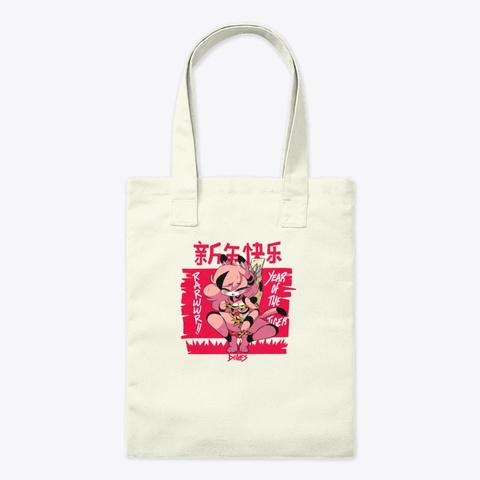 新年快乐
Year
Of
The
Tcer
Diives
 Natural Kaos Front