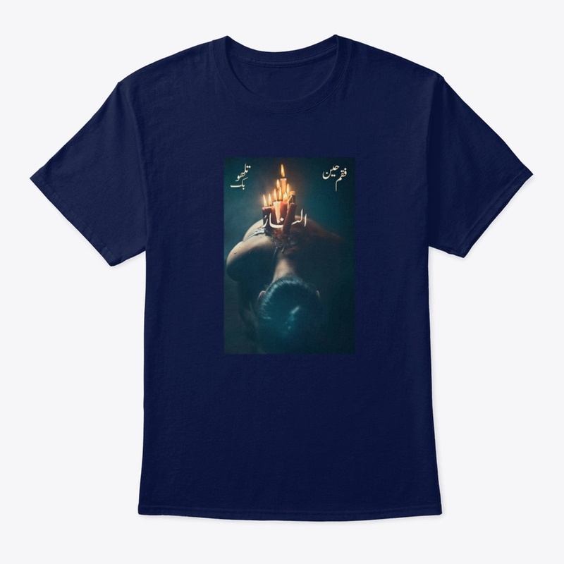 The fire of inspiration