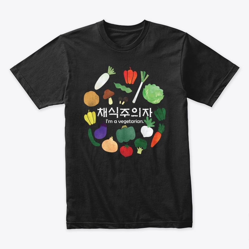 I'm a vegetarian in Korean.
