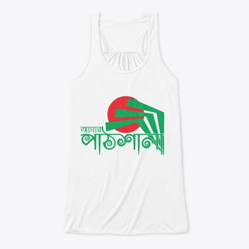 Amae pathsala  name T-shirt design