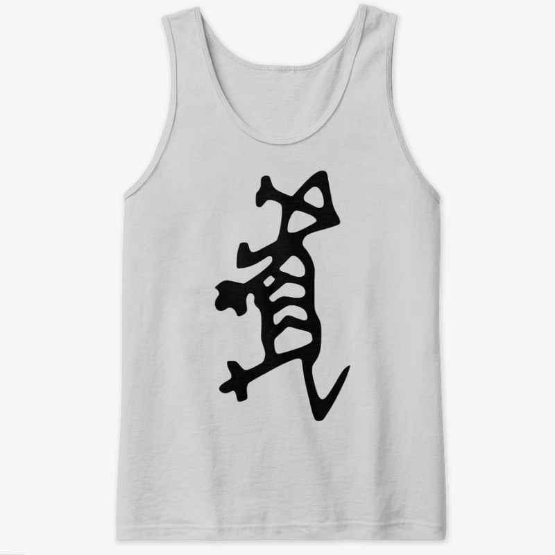 Oracle Bone Inscriptions: Tiger
