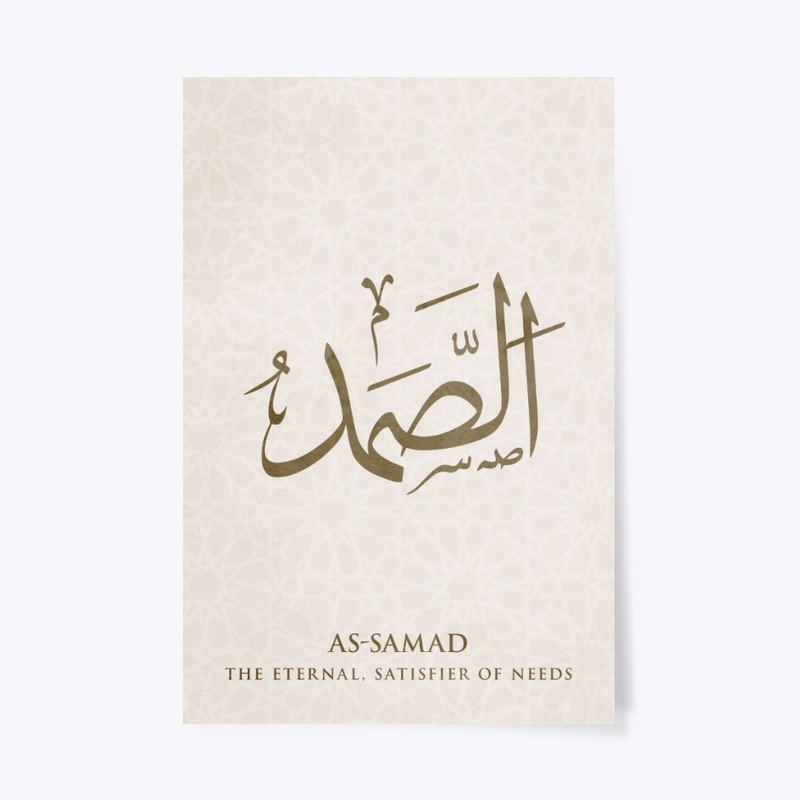 AS-SAMAD:The Eternal,Satisfier of Needs.