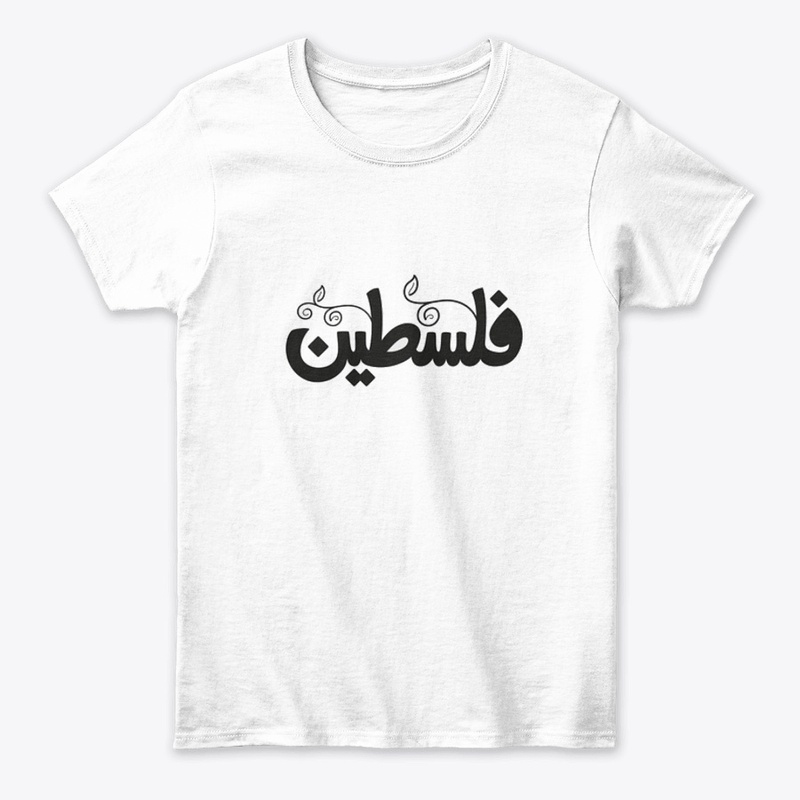 Palestine  