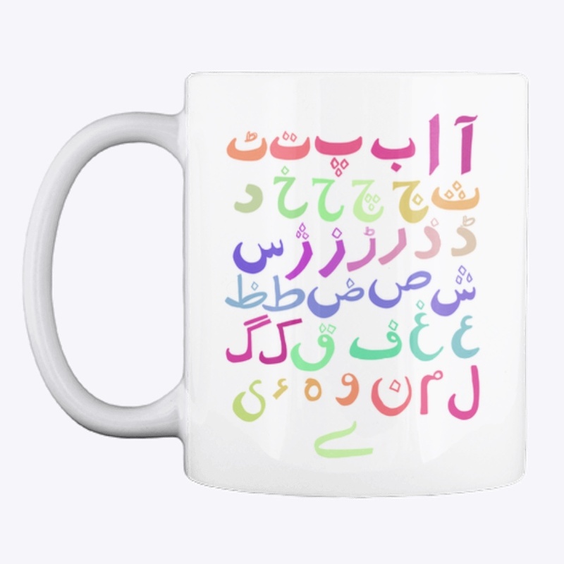 Urdu Alphabet