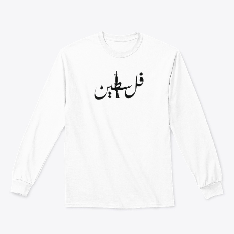 Free palastine فلسطين 