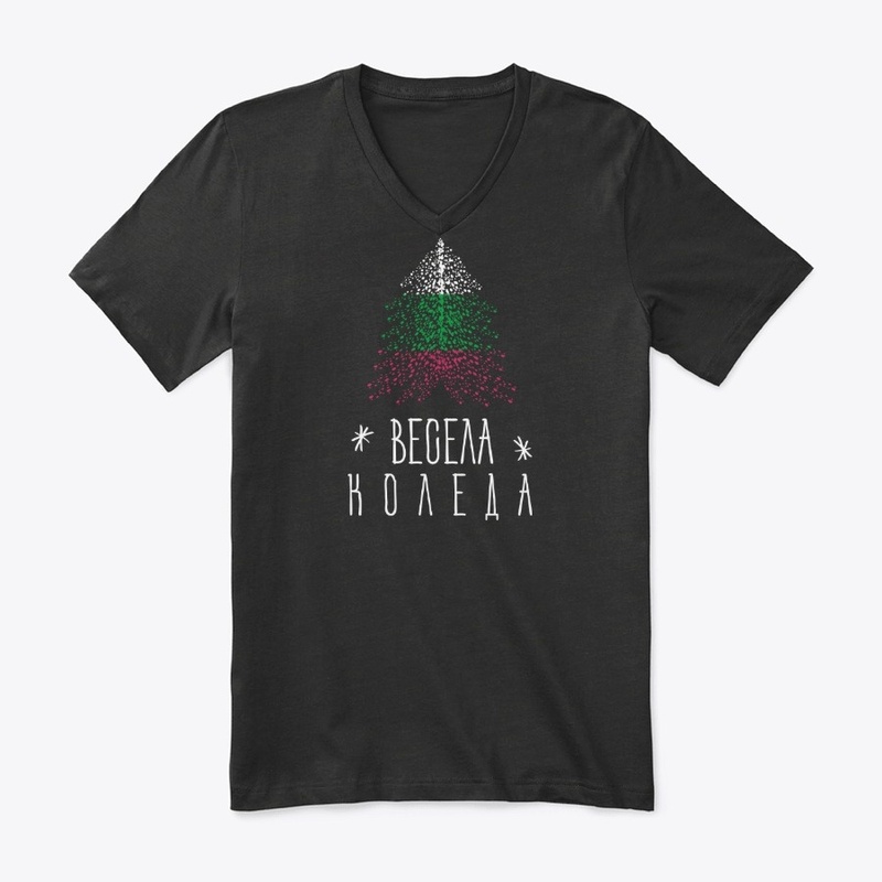 Merry Christmas with Bulgarian flag