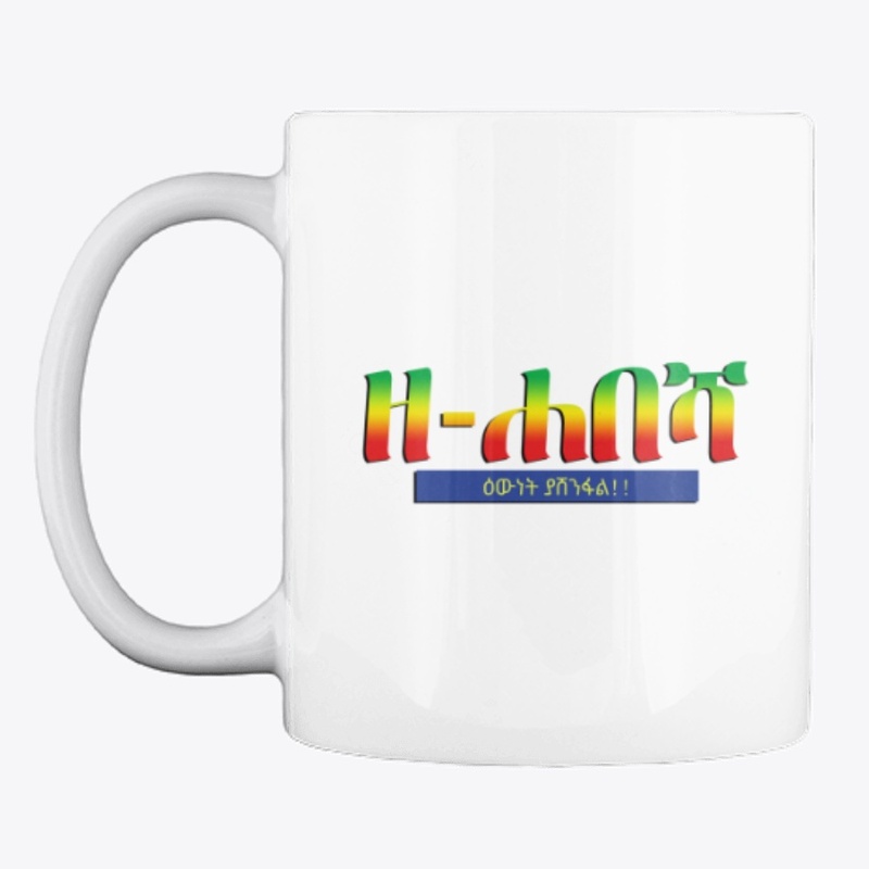 Zehabesha Coffee Mug