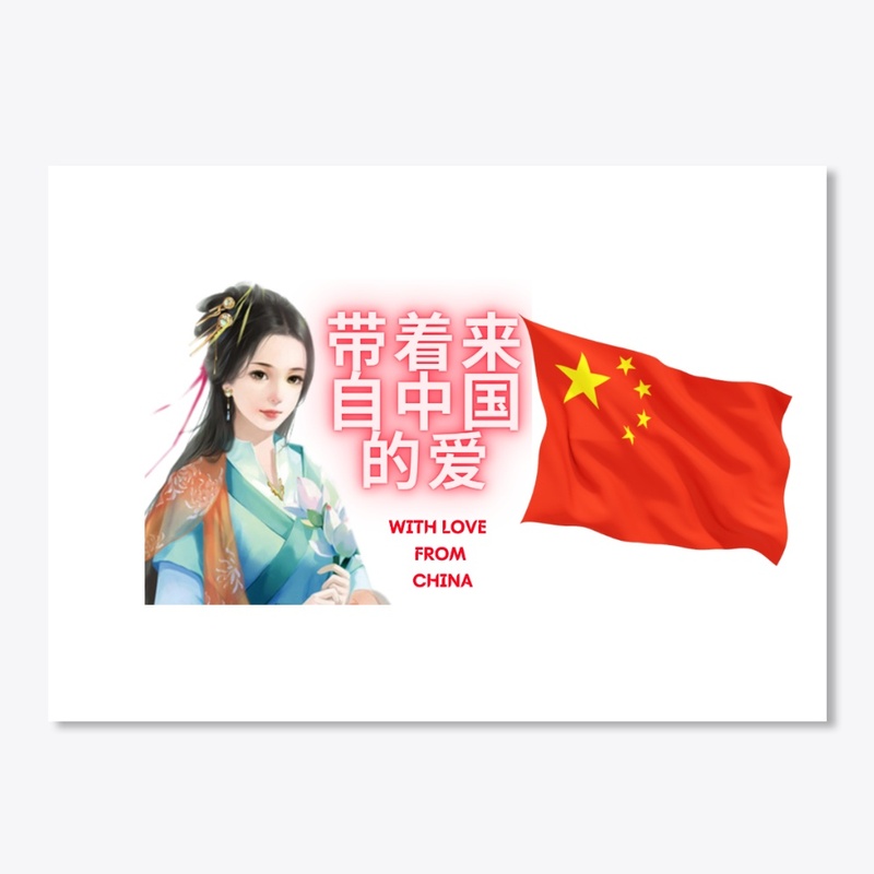 Fakhta :with Love from China products 