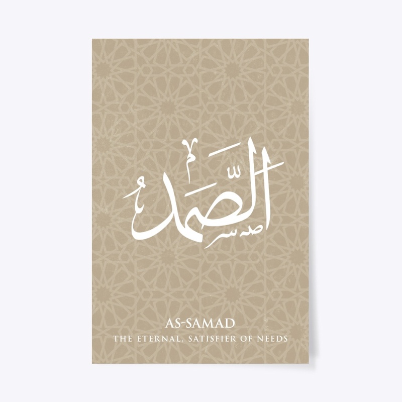 AS-SAMAD:The Eternal,Satisfier of Needs