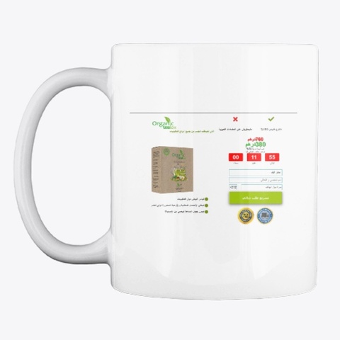 Organic Teatox Morocco White T-Shirt Front