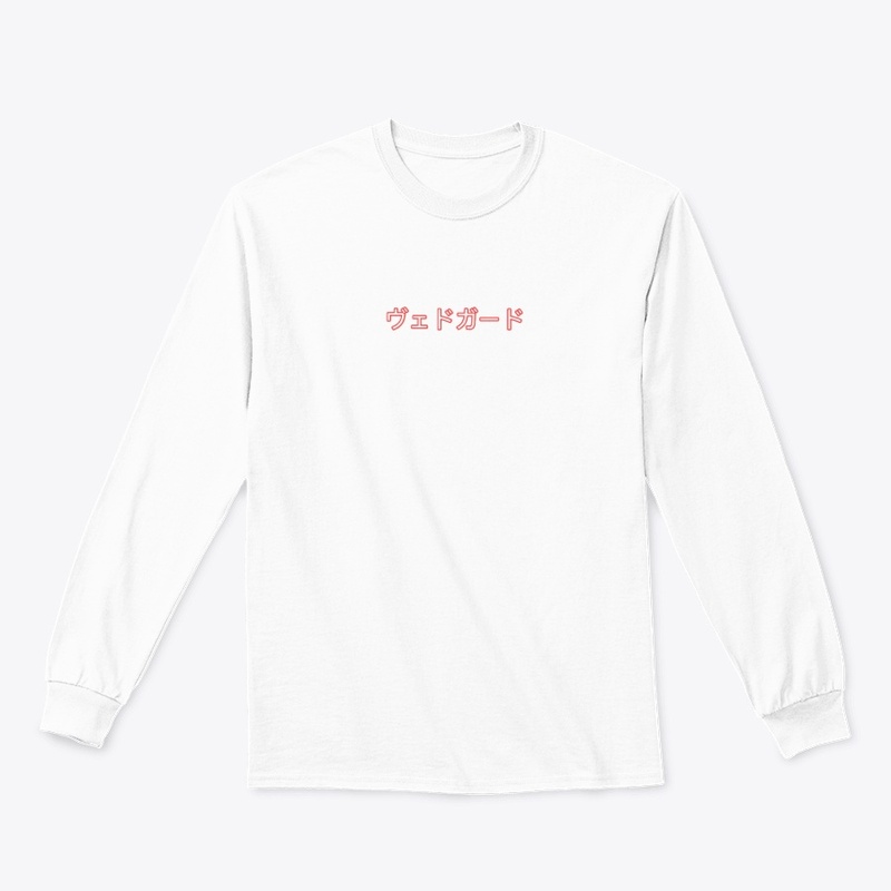 Vedgard Japanese