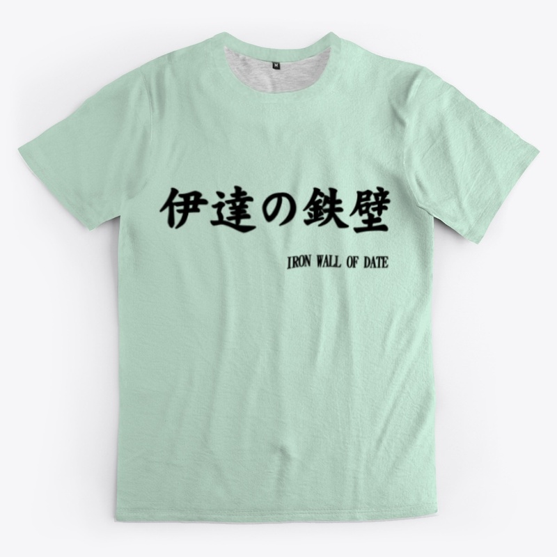 Date Tech Motto T-Shirt