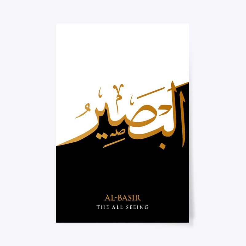Al-Basir: The All Seeing