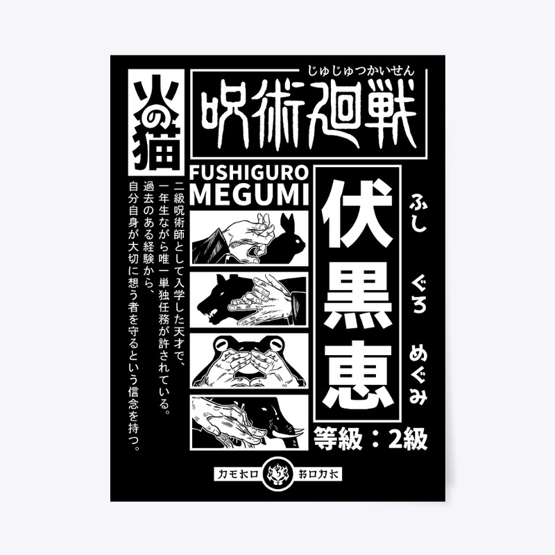 10 Shadows Technique