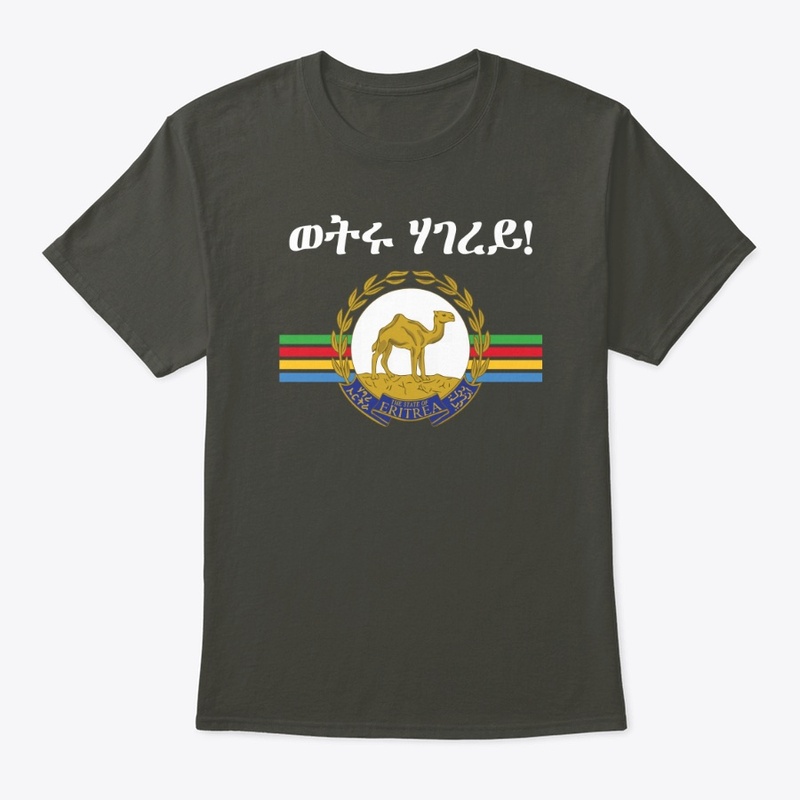 Wetru Hagerey T-Shirt – ወትሩ ሃገረይ!