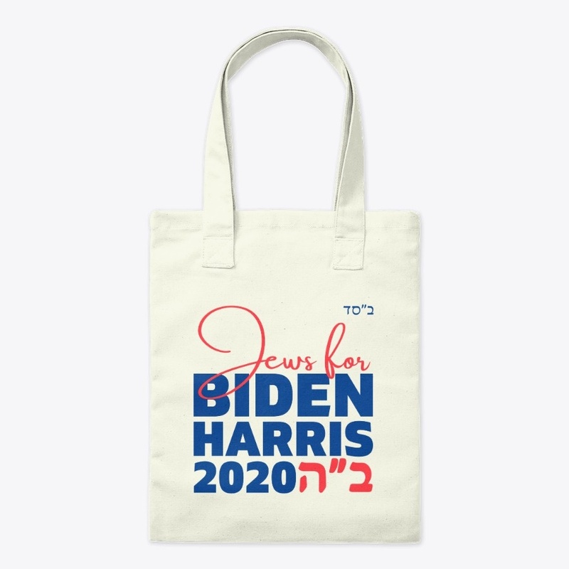 Jews for Biden Harris Hebrew B''H 2020