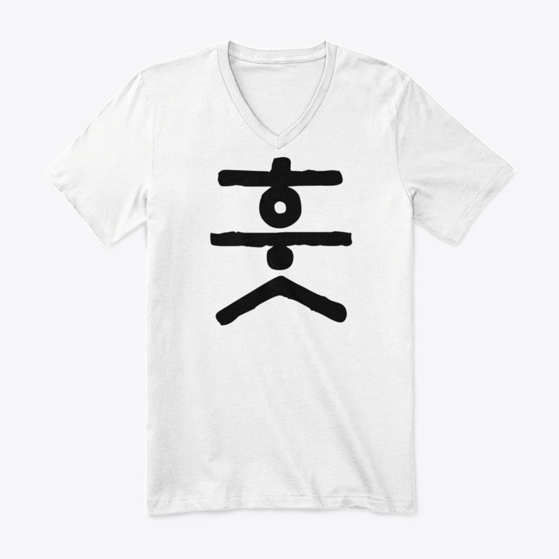HUT-T-SHIRT