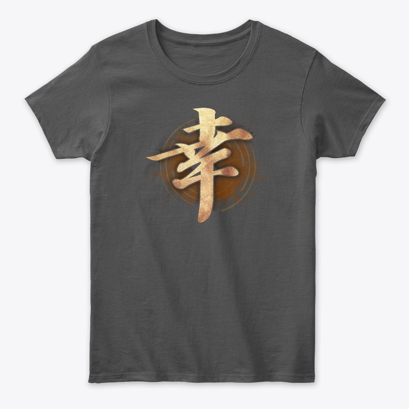Japanese Symbol For Happiness Kanji Call