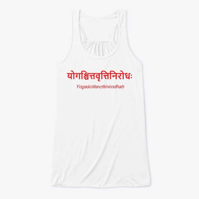 First shloka of Patanjali Yoga Sutras