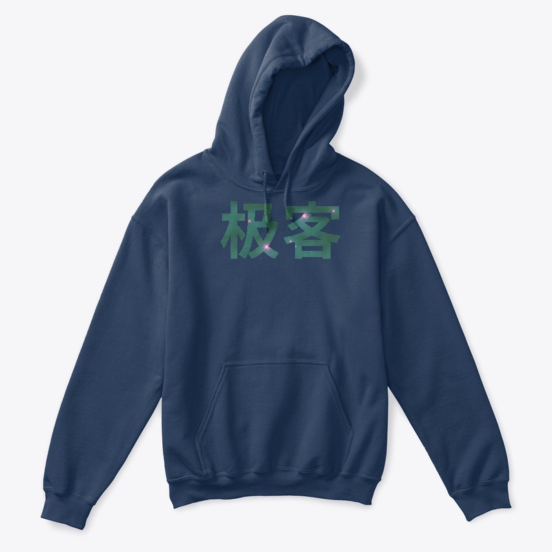 Geek in Chinese Characters Green Design